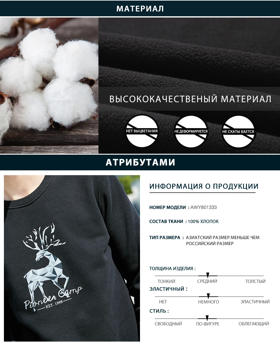 Пионерский лагерь, Толстая теплая толстовка с капюшоном, Мужская брендовая одежда, рисунок в виде лося, флисовая Мужская качественная Толстовка AWY801333