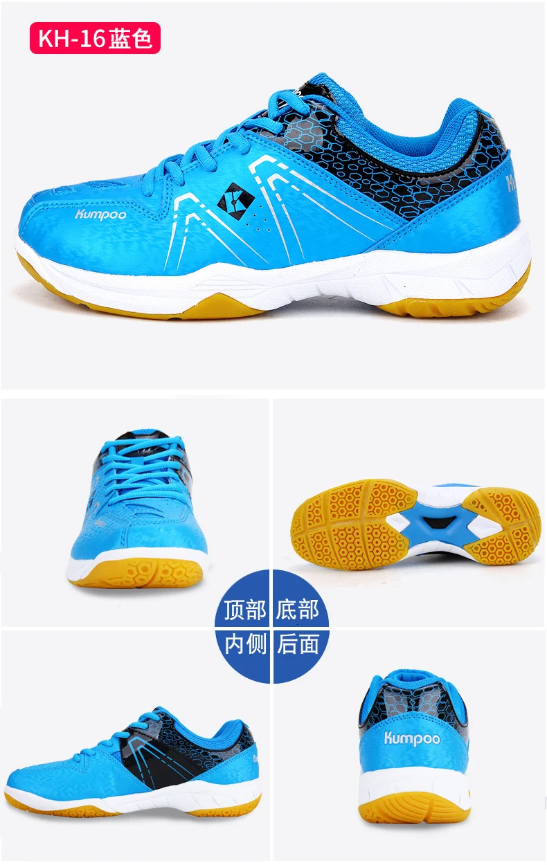 Kumpoo Professional Badminton Shoes for Men and Women Anti-skid Super Light Soft Breathable Comfortable Sneakers L2082SPC