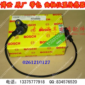 

Free Delivery.F3 crankshaft position sensor with a security code 0261210127