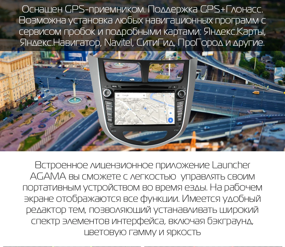 Штатная магнитола для Hyundai Solaris, MARUBOX KD7025,Штатное головное устройство для Хюндай Solaris 2010-, Android 9.0,Восьмиядерный процессор,встроенный DSP,IPS экран,Оперативная 4GB, Встроенная 64GB