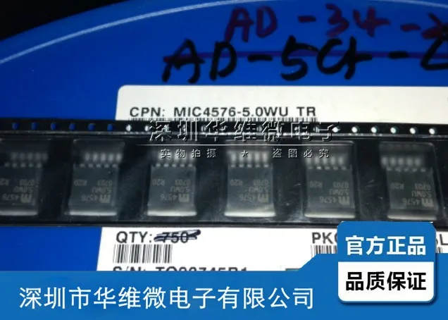 100% новый и оригинальный MIC4576-5.0WU TR в наличии | Электроника