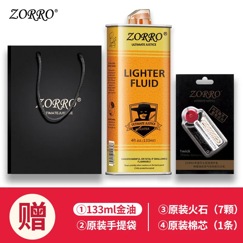 Зажигалки не ZippoNew Zorro Чистая медь, Ретро керосин Зажигалка, кожа, ветрозащитный, старомодный, творческая личность