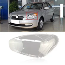 Capqx для hyundai Accent 06-09 передняя фара Прозрачная крышка лампы абажур водонепроницаемый абажур лампа абажур бленда