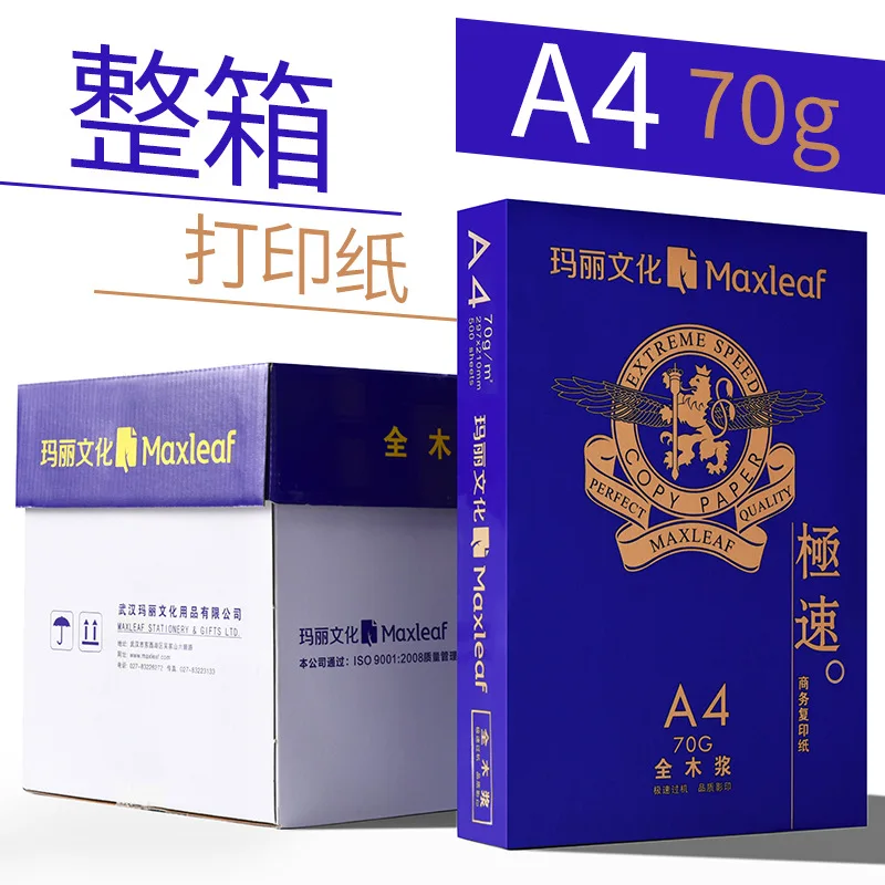

Mary A4 Print Copy Paper 5 Packaging Office Supplies Scratch Paper Pure Wood Pulp Students White Paper Full Carton Box a