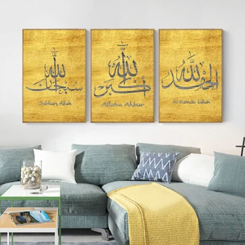 

Art Islamic Wall Art Canvas Painting Wall Printed Golden Pictures Allah Calligraphy Art Prints Posters Living Room Ramadan Decor