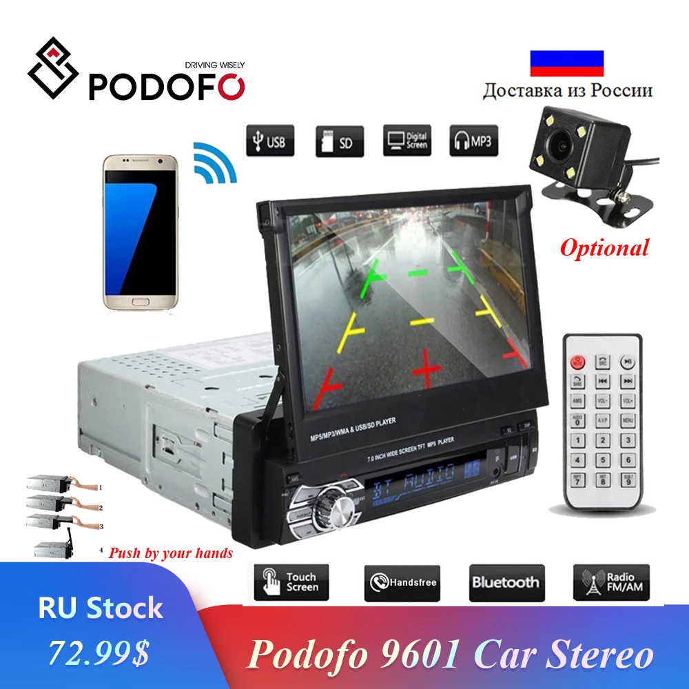 Автомагнитола 1DIN Podofo MP5 плеер с выдвижным 7 &quotсенсорным экраном HD Bluetooth FM