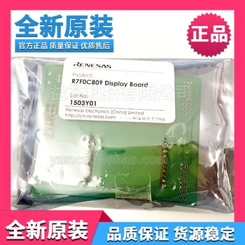 

New original R7F0C809 Display Board development board 1503Y01 adapter plate Module
