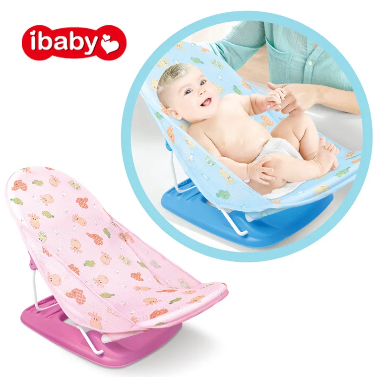 

Baby Bath Chair Useful Product Foldable Baby Shower Chair Bidet Portable Bathtub