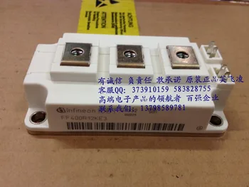 

FF400R12KT4 FF450R12KE4 FF300R12KT3 two units IGBT module--HNTM