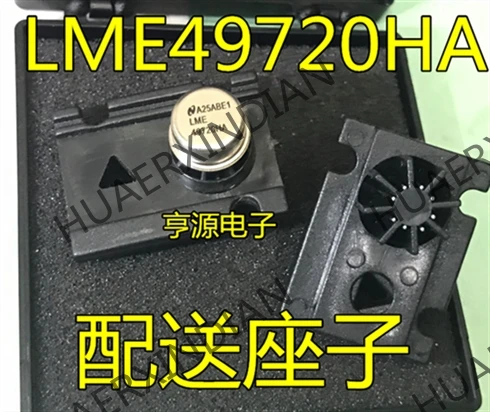 5PCS LME49720 LME49720HA new in stock