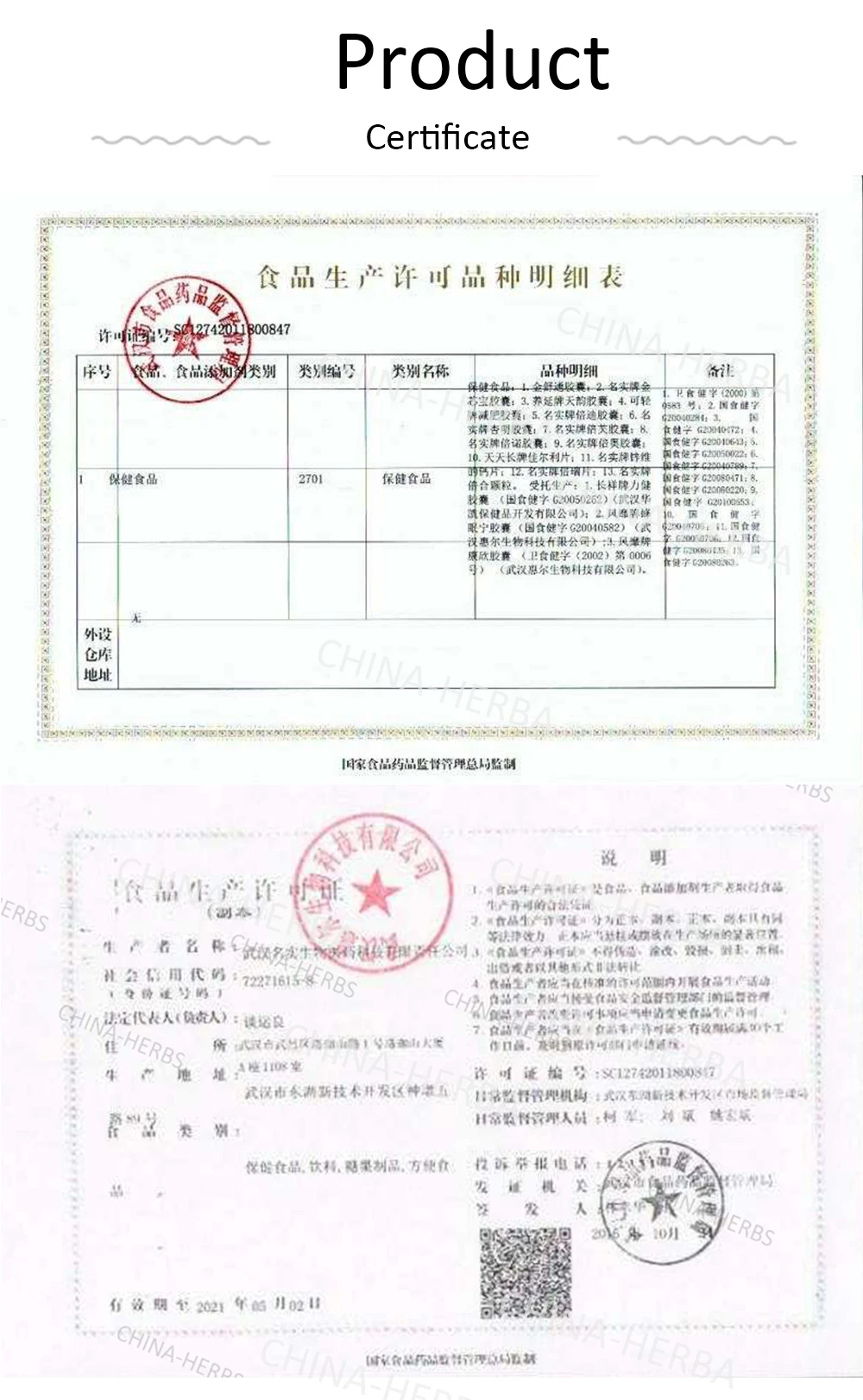 5 бутылок лечение артериальной гипертензии баланс контроль высокого кровяного