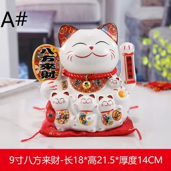 

9 " Electric Waving Hand Ceramic Fortune Lucky Cat Creative Decoration Opening Gift Home housewarming household decorations