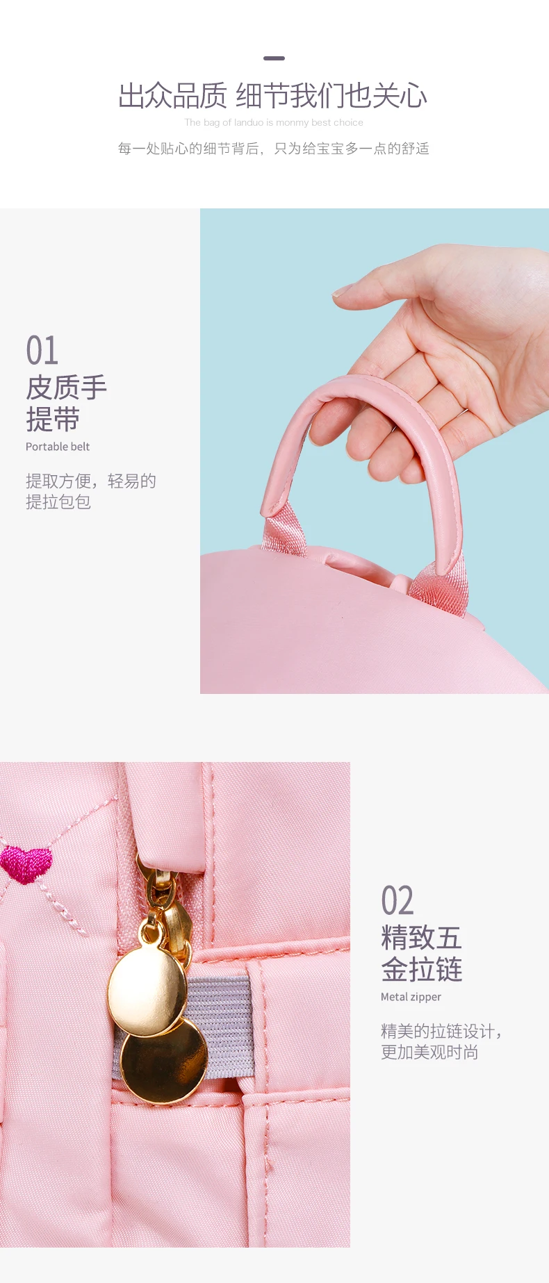 详情页01_08
