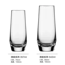 Молочные чашки Verre барный винный стеклянный прозрачный стакан аксессуары пивной коктейль с соком виски shot vinho шампанского tazas vook de vidrio