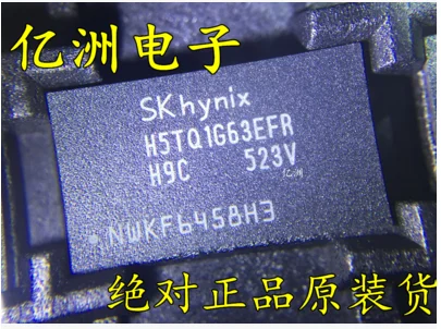 5 шт./лот H5TQ1G63EFR-H9C
