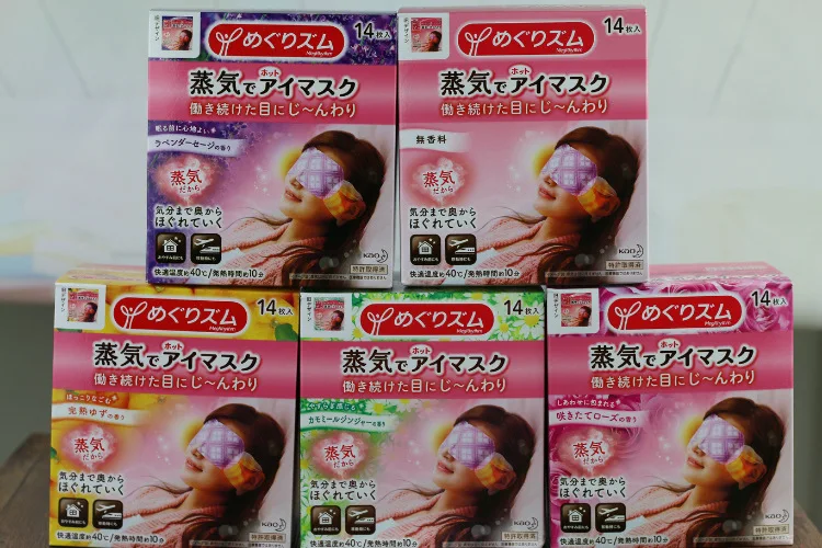 

Steam Hot Compress Japan Eye Patch Mitigate Eyes Fatigue 5 Hot Compress Shoulder Taping Mitigate Pressure Fatigue Monolithic