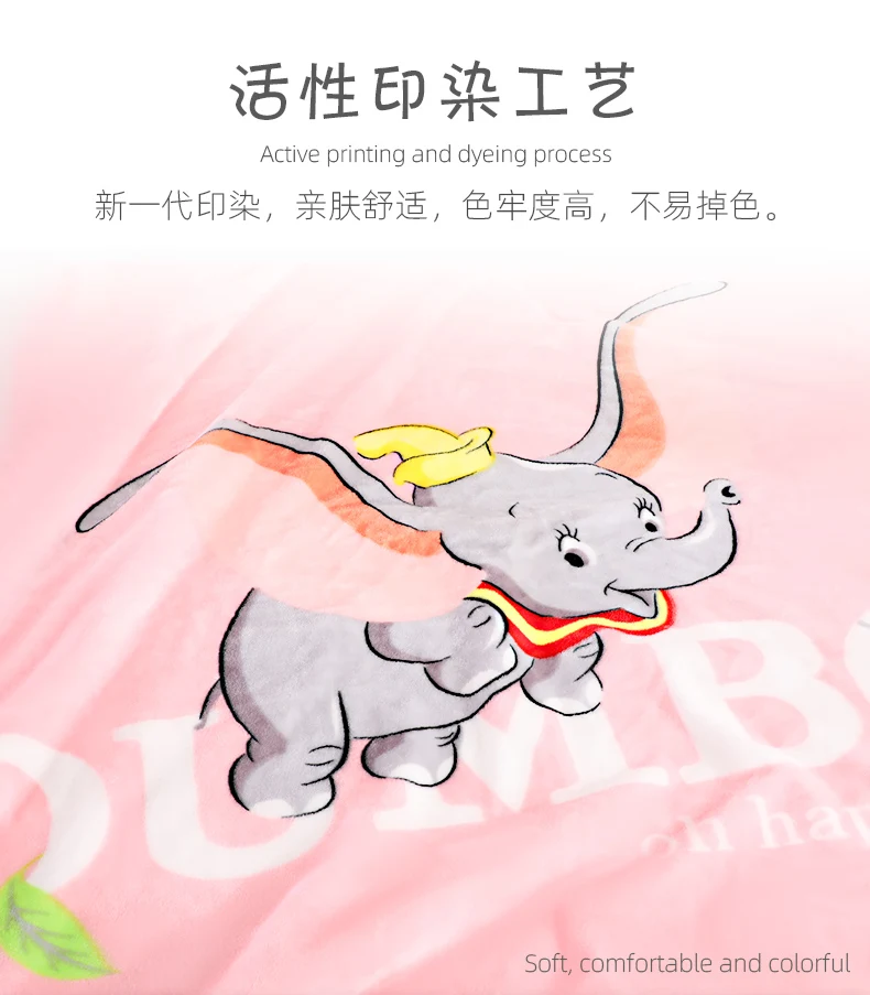 Дисней мультфильм Dumbo одеяло однослойное двустороннее фланелевое одеяло теплые зимние покрывала простыни кондиционер одеяло