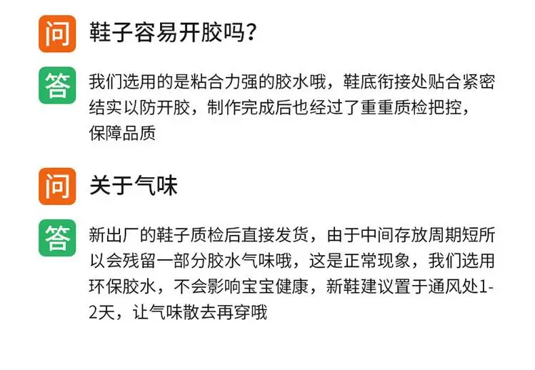 通风除胶水味