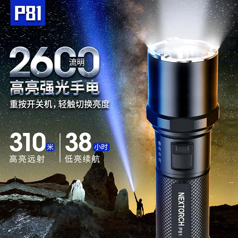 US $123.39 Long Shot Flashlights Torches Super Powerful Waterproof Multifunction Flashlights Rechargeable Linternas Outdoor Lighting DI50SD