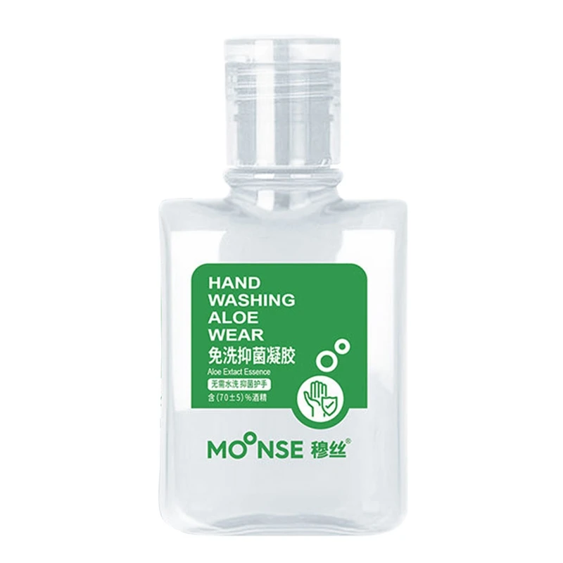 

120ML Hand Sanitizer Disposable No Clean Travel Portable Clean Moisturizing Leakage-Proof Safe Gel
