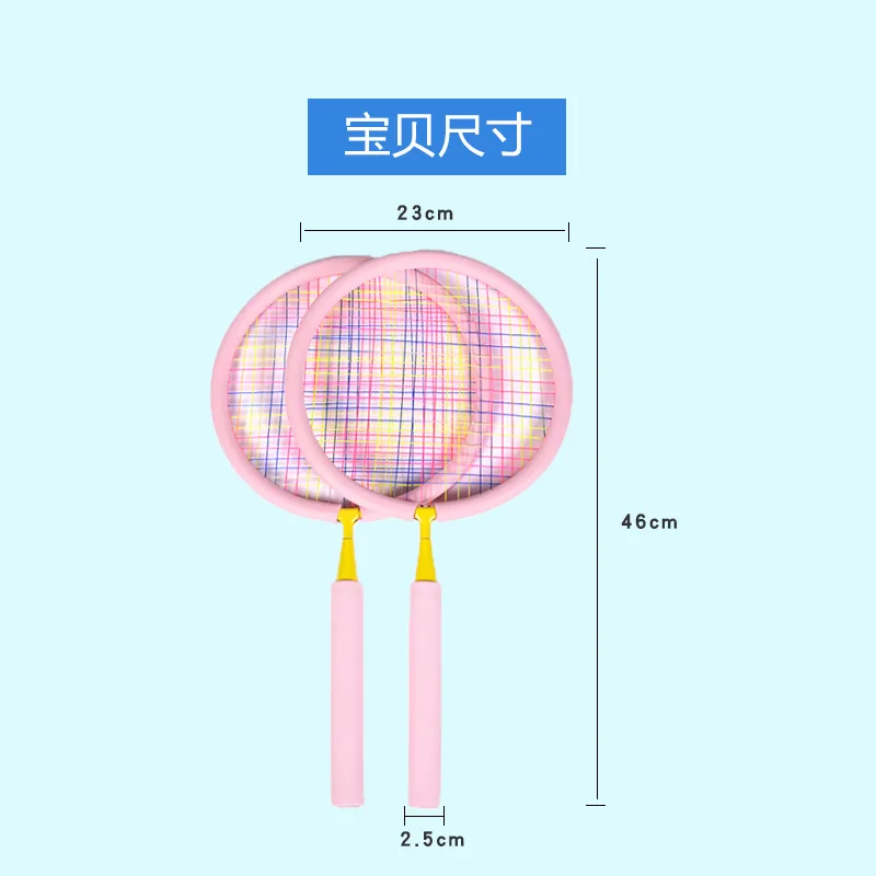 

Children Badminton Racket 3-12 Years Old Baby Racket Dual Capture Ultra-Light Kindergarten Kids Students Sports Ball Toys