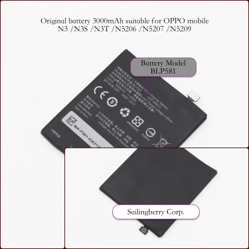 Батарея подходит для OPPO mobile N3/N3S/N3T/N5206/N5207/N5209 с батареей модель BLP581