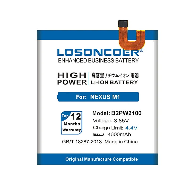 LOSONCOER батарея 4600mAh B2PW2100 для htc Nexus Google Pixel XL/Nexus M1 батарея+ номер отслеживания