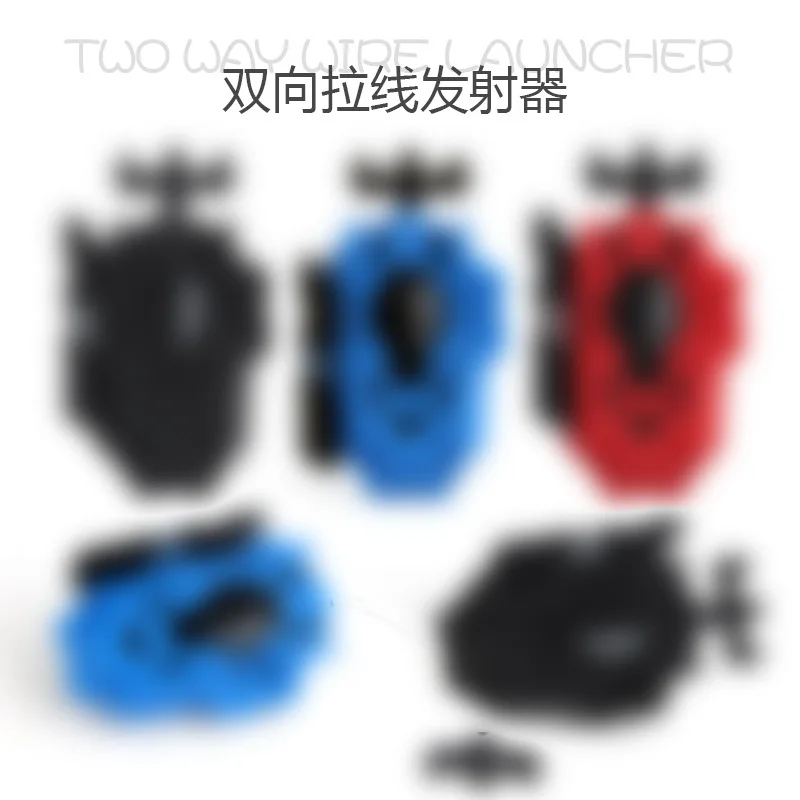 Новые продукты Burst Спиннер сопутствующие товары Аксессуары B-88 B-119 двухсторонняя Натяжная проволока передатчик горизонтальный двойной роторный P