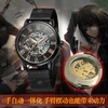 Anime DATE A LIVE Tokisaki Kurumi Waterproof Mechanical Watches Action Figure Fashion Wristwatch Unisex Student Pocket Watch New ► Photo 3/6