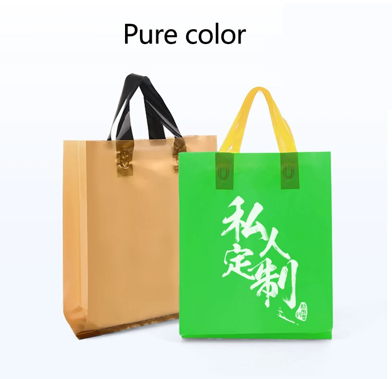 Free Gift Clothe Cosmetic Custom Organ Plastic Hand Tote Widening Side Packaging Bag Daily Store Shopping Backpack Doll Box Shoe