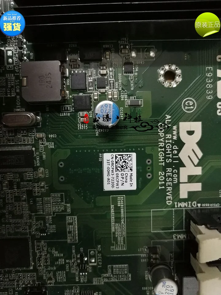 Для нового цвета dell T3600 материнская плата для рабочей станции 8HPGT RCPW3 PTTT9 RCPW3