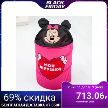 

Basket for Toys "my toys" Minnie Mouse with handles and lid 2732137