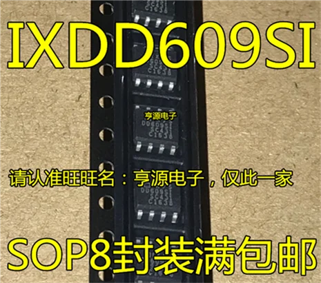 IXDD609 IXDD609SI SOP8