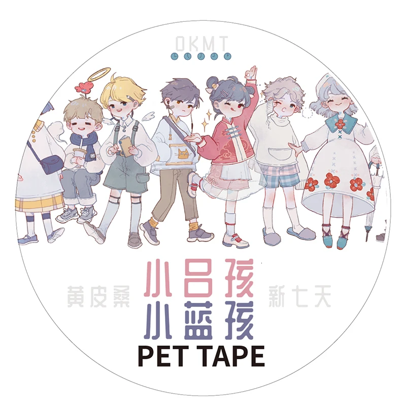 Kawaii PET декоративная клейкая лента для маленьких мальчиков и девочек - Цвет: Child Pet9cmX3m