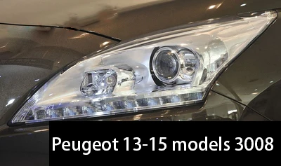 LBBZ-02 TAOCHIS адаптер каркаса для стайлинга автомобилей Hella 3r G5 объектив проектора модернизации для peugeot 308 508 2008 3008 - Цвет: LBBZ-02