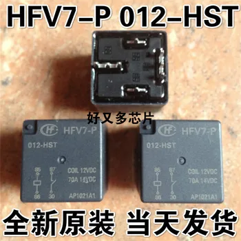 

New and original HFV7-P 012-HST 70A