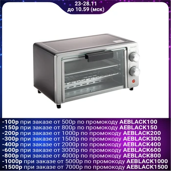 

Mini oven Galaxy GL 2624, 1000 W, 9 L, up to 250 ° С, timer, silver 5271685