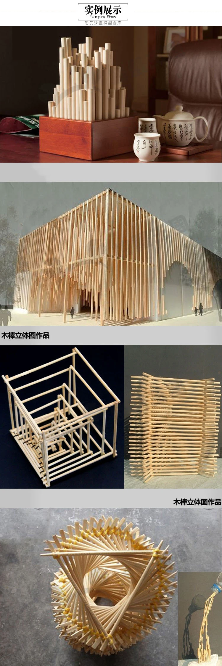 Круглая архитектурная модель DIY Песочная настольная палочка материал маленькая круглая архитектурная модель подшипника архитектурная модель береза