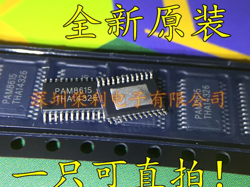 10 шт./лот Новинка PAM8615 PAM8615RHR TSSOP24