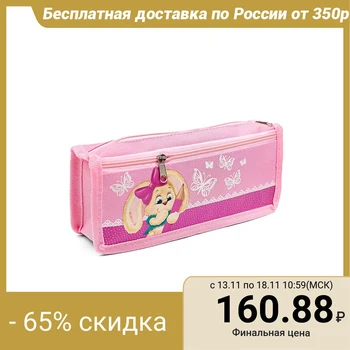 

Pencil case 21x8 cm, "Bunny"