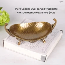 Pure Copper and Brass Hand-made American Tray with Hammer Pattern Household Oval Carved Fruit Plate Ornaments