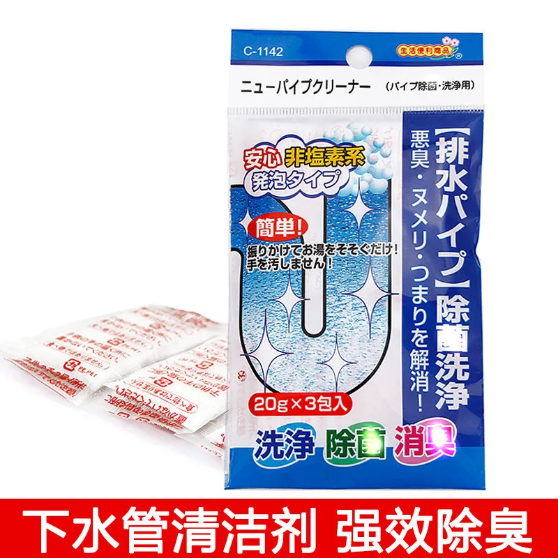 Imported from Japan Pipe Dredge Agent Kitchen Sewer Freshener Odor Absorber Pipe Cleaner