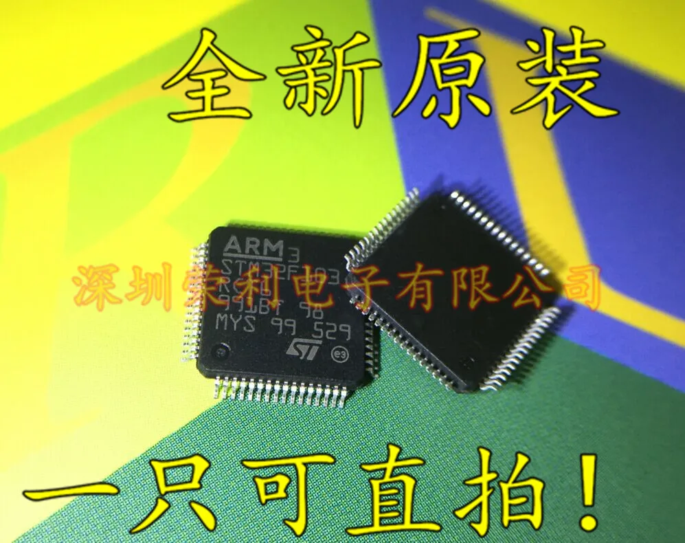 10 шт. 32 STM32F103RCT6 STM32F103 QFP-64