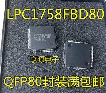 

LPC1758 LPC1758FBD80 microcontroller LQFP80