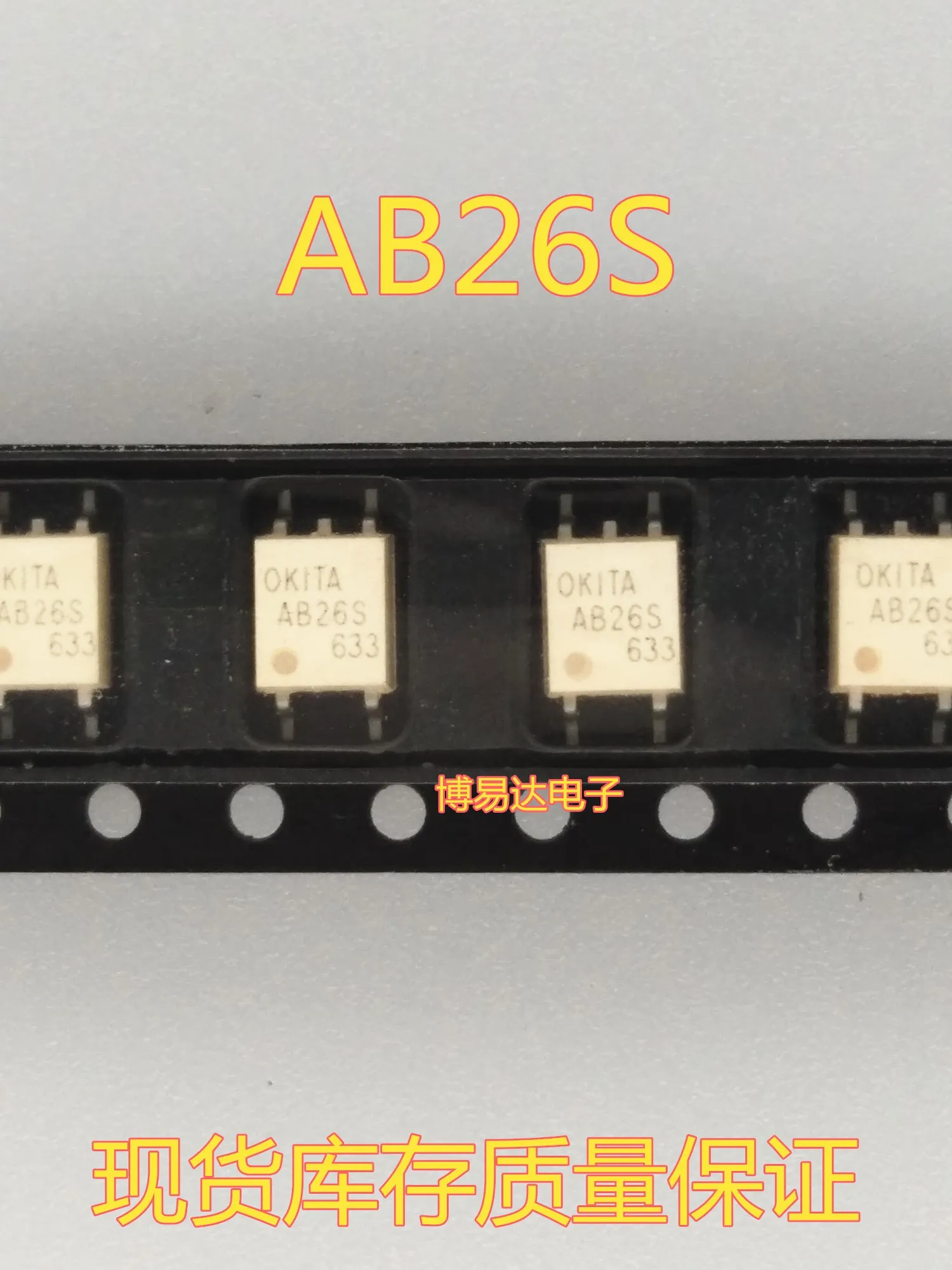 

AB26S SOP4 PRAB26S
