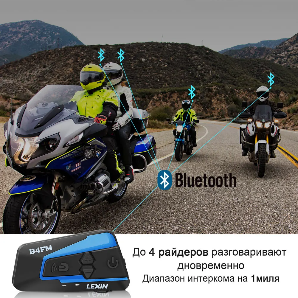 Lexin 2шт. B4FM BT Мотогарнитура для Мотошлема Bluetooth Интерком для 4 Гонщика FM Радио Универсальное Сопряжение Intercom