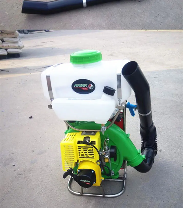 Two Stroke/Four Stroke 10-20L/Min Flow Spray Duster Sprayer Power Sprayer Pulse