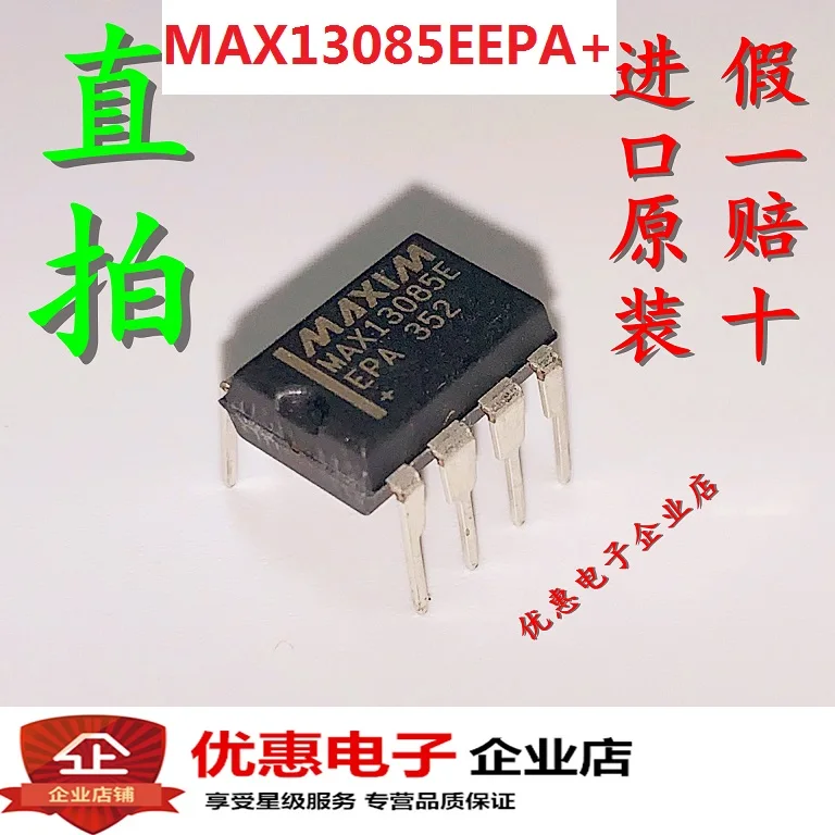 10 шт./лот MAX13085EEPA MAX13085E DIP8