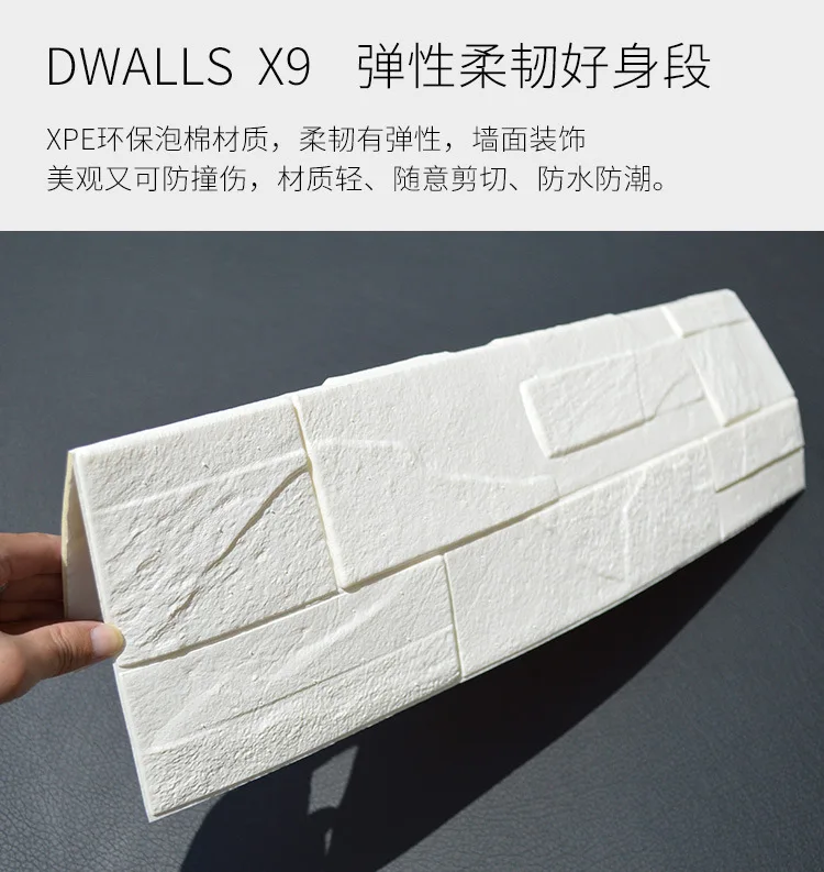 Art Stone Wall Stickers Retro Stone Pattern Wallpaper Thick Living Room Television Background Wall Sofa Wallpaper Self-Adhesive