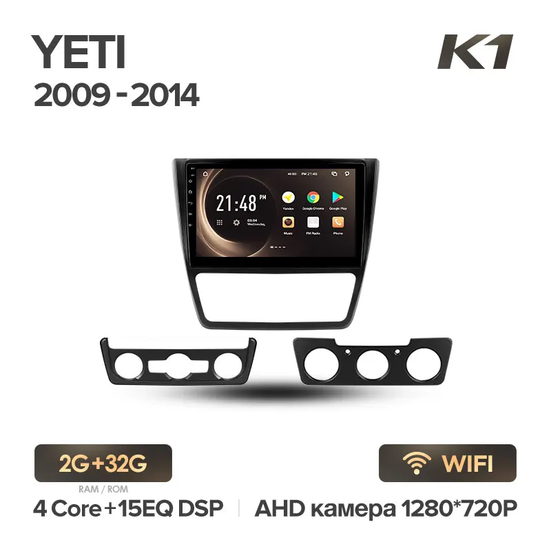 Yeti K1 32G KingBeats штатное головное устройство for Skoda Yeti 5L 2009 2011 2012 2013 GPS Android 8.1 автомагнитола на андроид магнитола для Шкода Йети автомобильная мультимедиа Octa Core 8 core*1.8G DDR4 2G ROM 32G RAM - Цвет: Yeti K1 32G